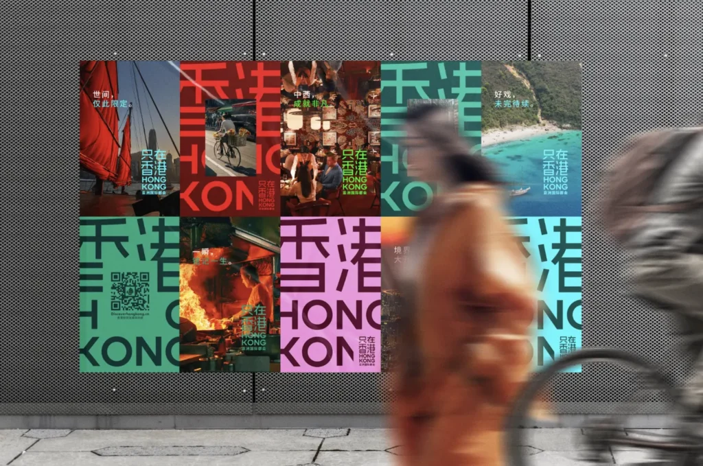 hong kong 4